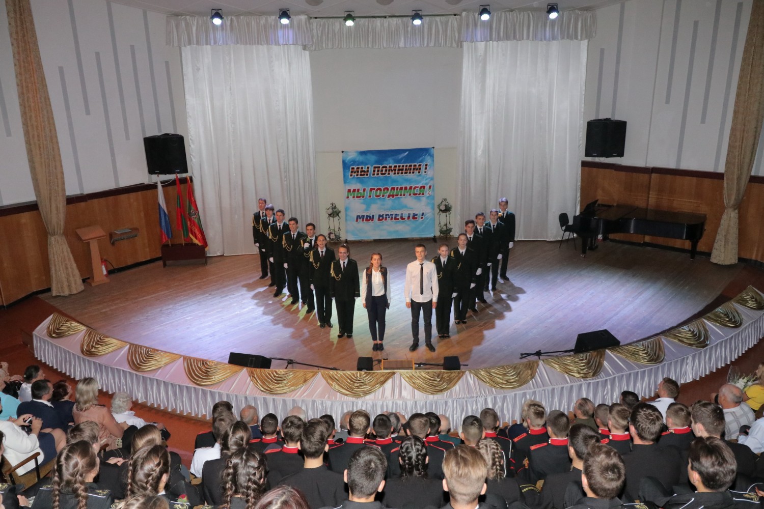 Открытие слета юных патриотов Приднестровья