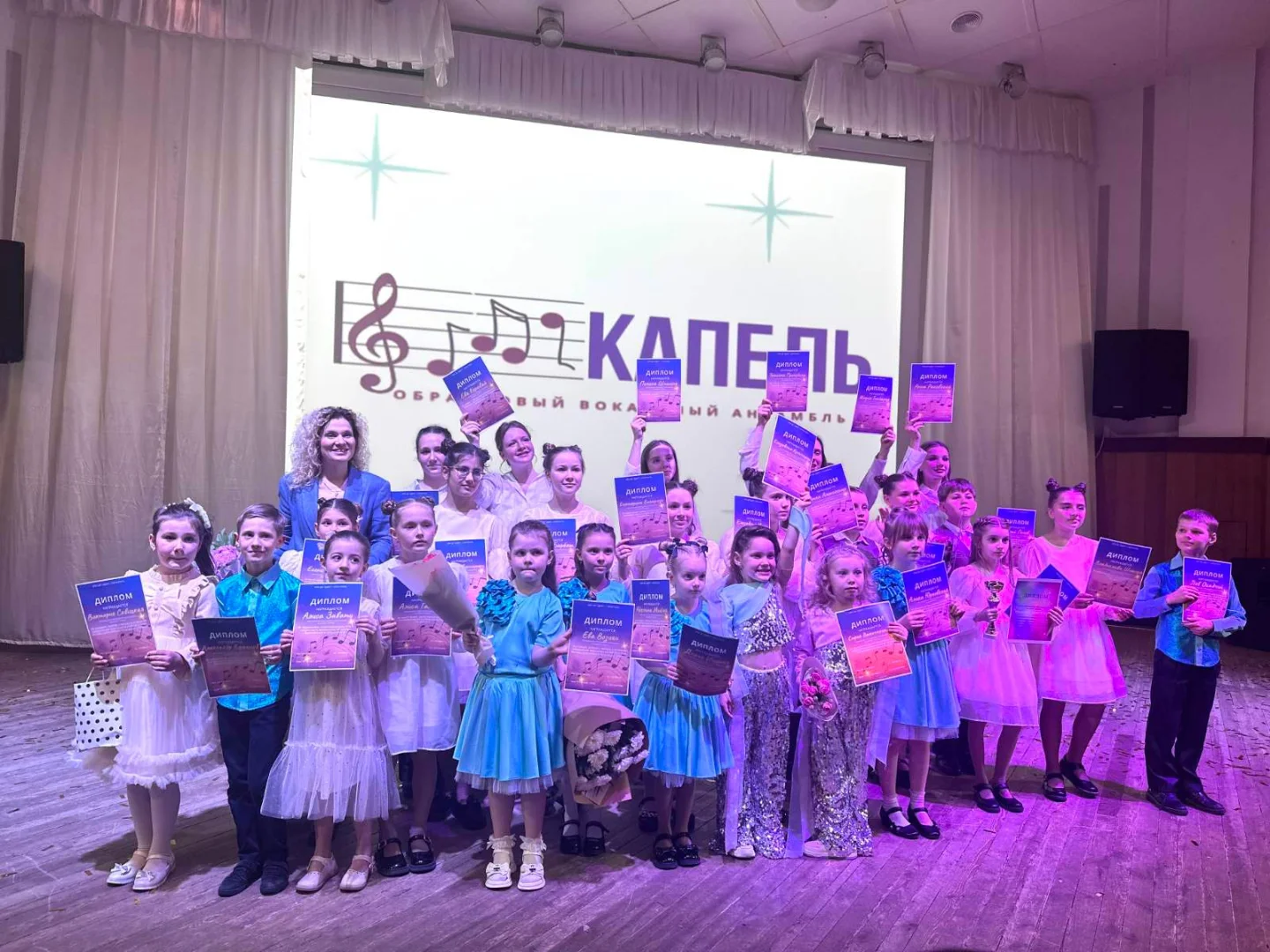 Отчётный концерт Образцового вокального ансамбля «Капель»